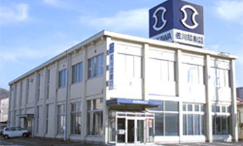 Matsuyama office
